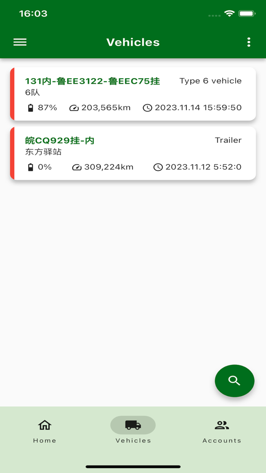 #3. Smart Tyre (iOS) 由: PAK CHUN KWAN