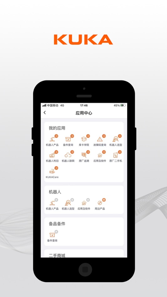 #2. KUKA Center (iOS) 由: KUKA Robotics China Co., Ltd.