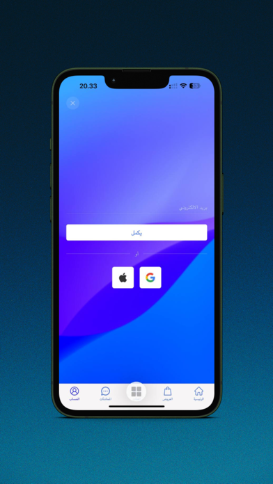 Jumla Store Screenshot