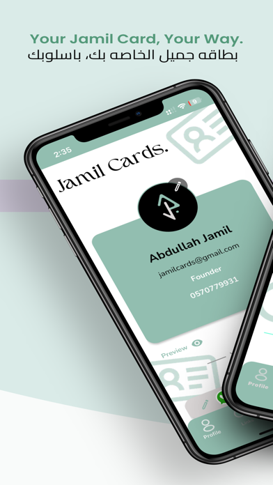 Jamil - Digital Business Cards Screenshot