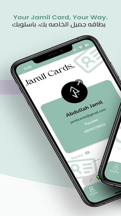 Jamil - Digital Business Cards