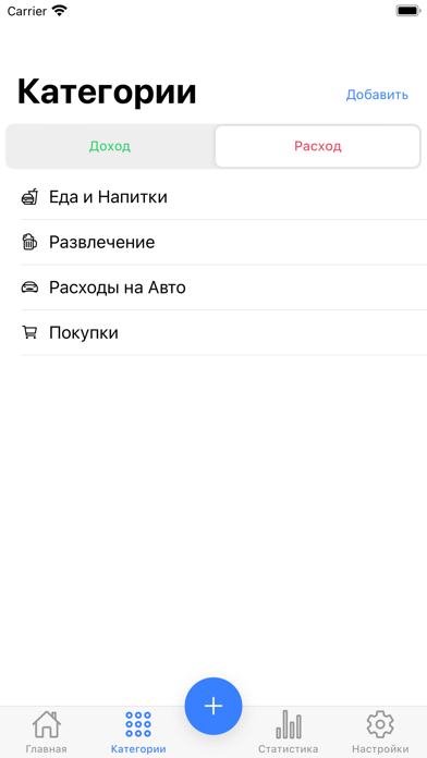 Budget & Finances Screenshot