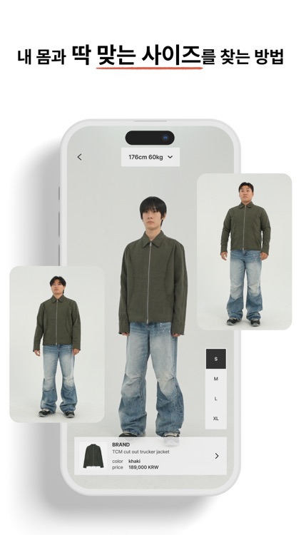 패션의 모든 것 스스므 screenshot-5