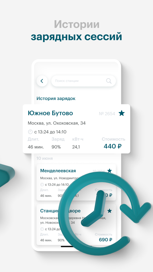 #6. Hyper: Charge Management (iOS) 由: Alexey Tikhonov