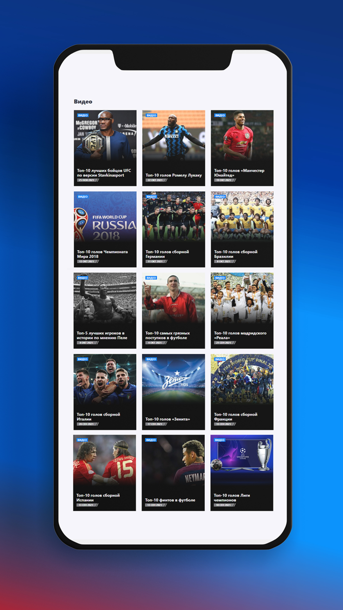 Все про спорт и прогнозы