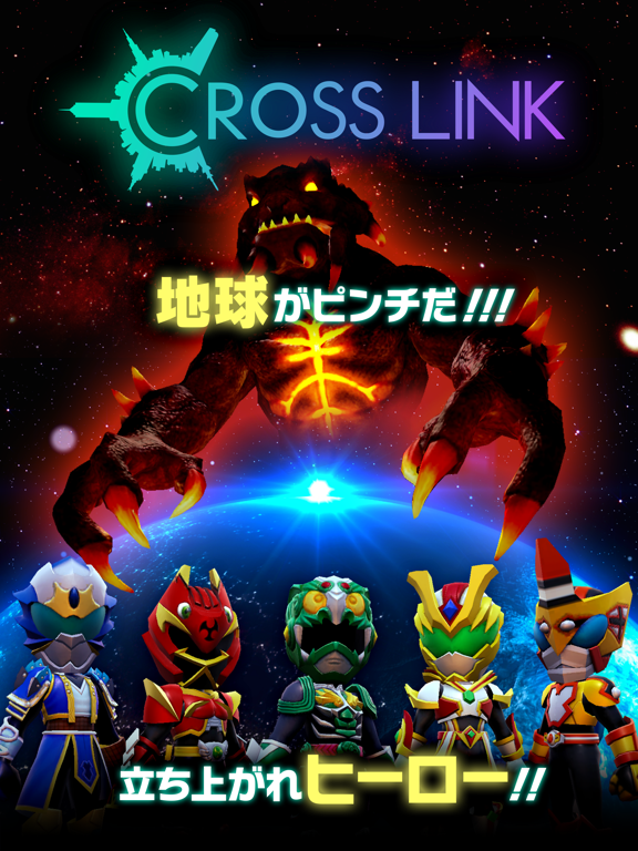 CrossLinkのおすすめ画像1