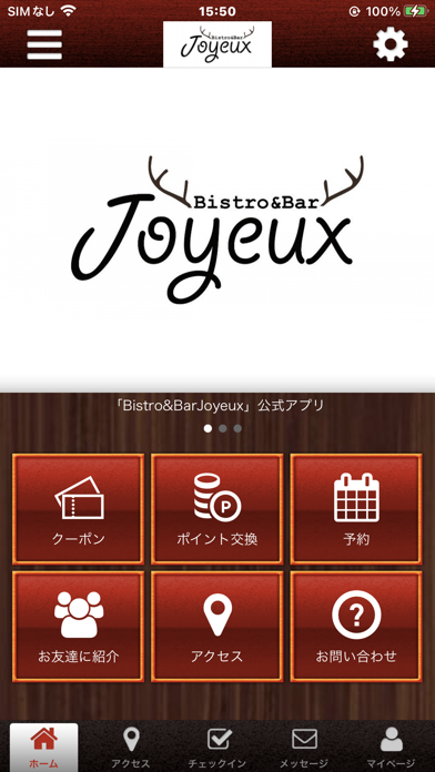 Bistro&Bar Joyeux Screenshot