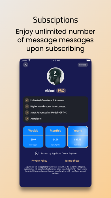 عبقري | ذكاء اصطناعي عربي Screenshot