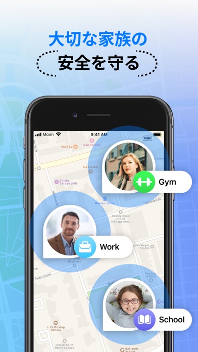 RealLoc：gps 追跡アプリ - 携帯を探すのおすすめ画像3