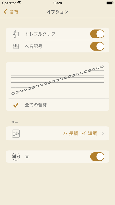 Music Buddy Lite 楽譜の読み方を学びましょうのおすすめ画像3