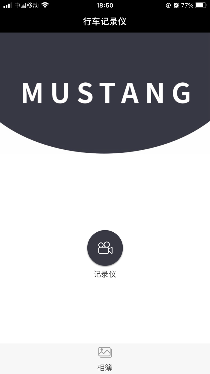 MustangDVR