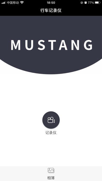 MustangDVR