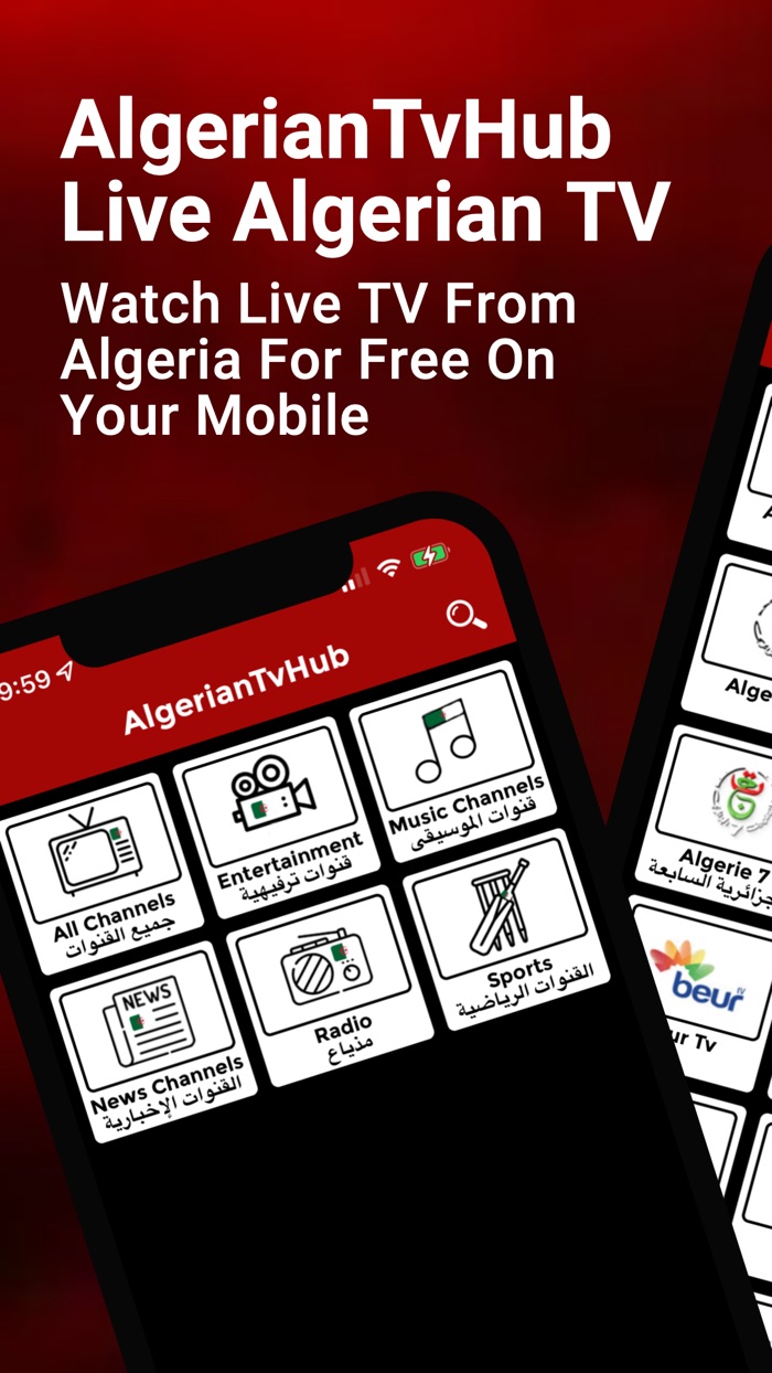 AlgerianTvHub