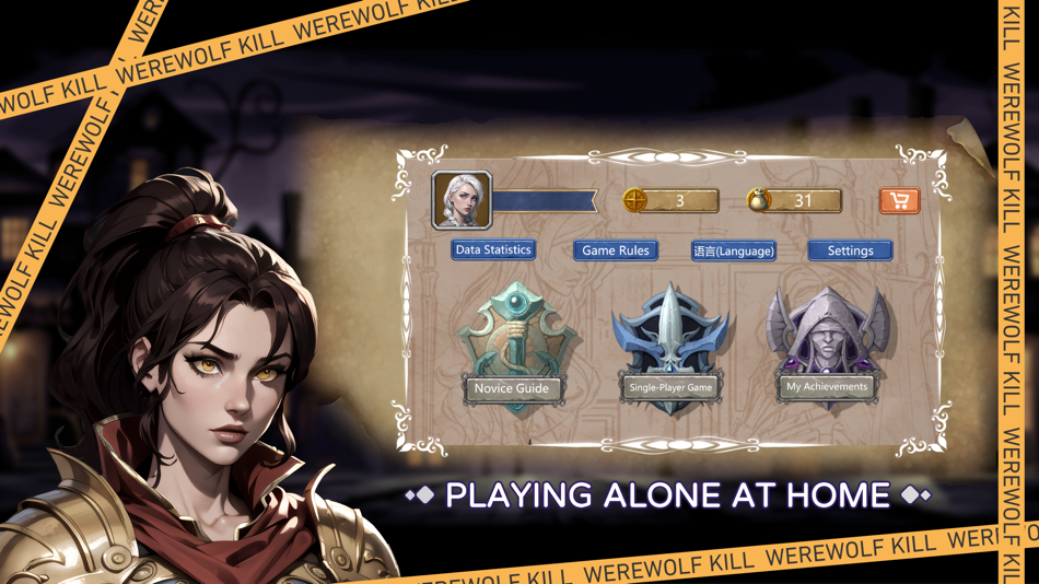 #2. Shadow Riddler (iOS) Podle: 潍坊幻视软件科技有限公司