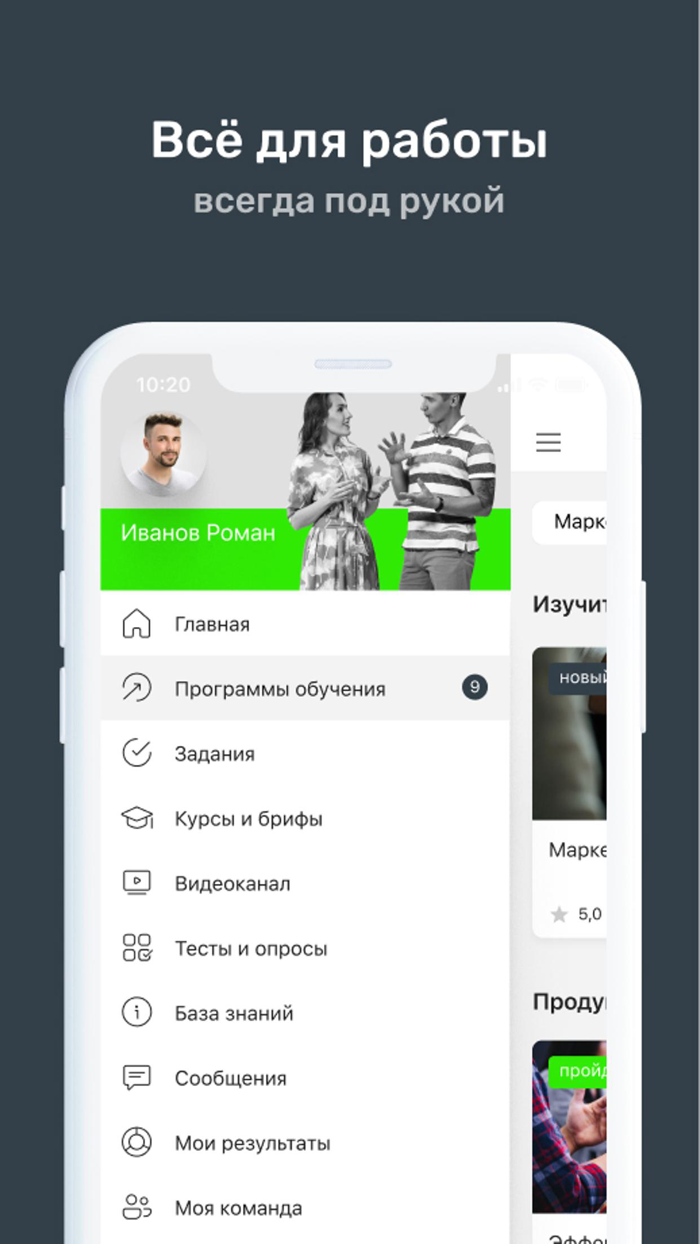 Курс Haleon