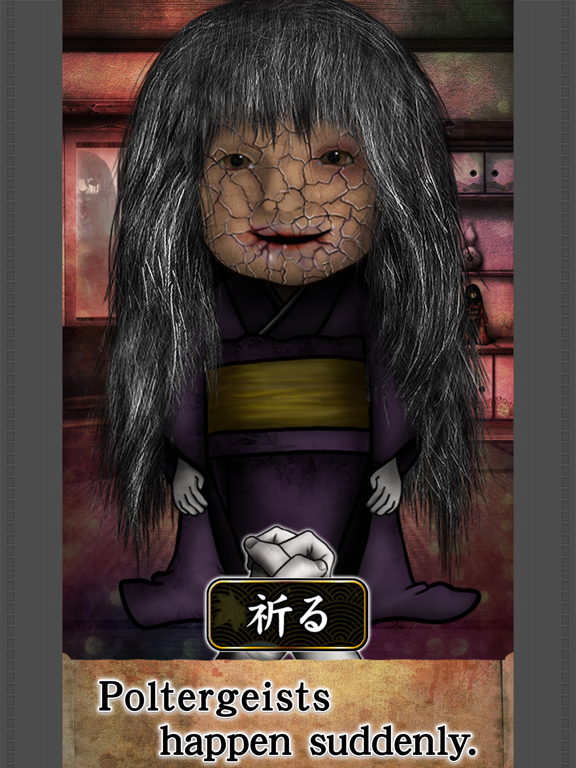 JapaneseDoll iPad screenshot 4 - Games app