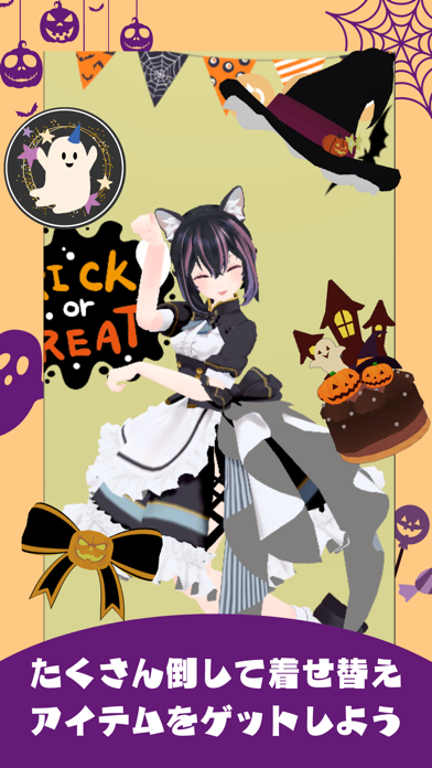 Halloween Ride Shooter Screenshot