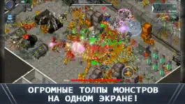 Game screenshot Alien Shooter World hack
