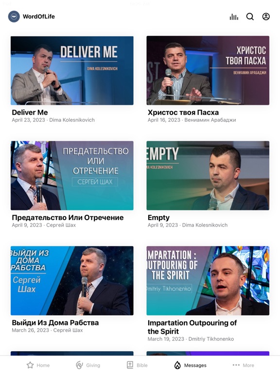 Screenshot #5 pour Word Of Life US