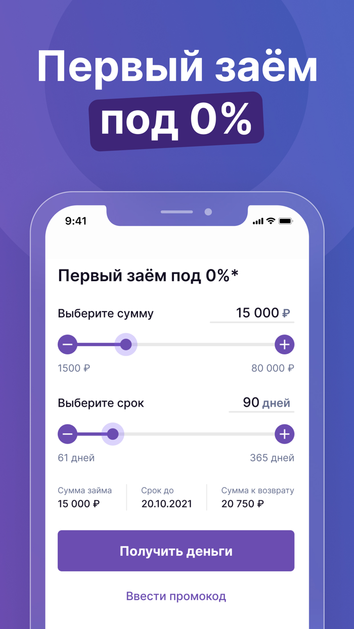 Credit7 - Займы онлайн