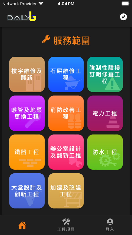 #3. Baily 百力 (iOS) 由: MALL LOL PET LIMITED