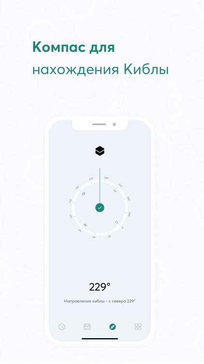 Namaz wagty screenshot-4