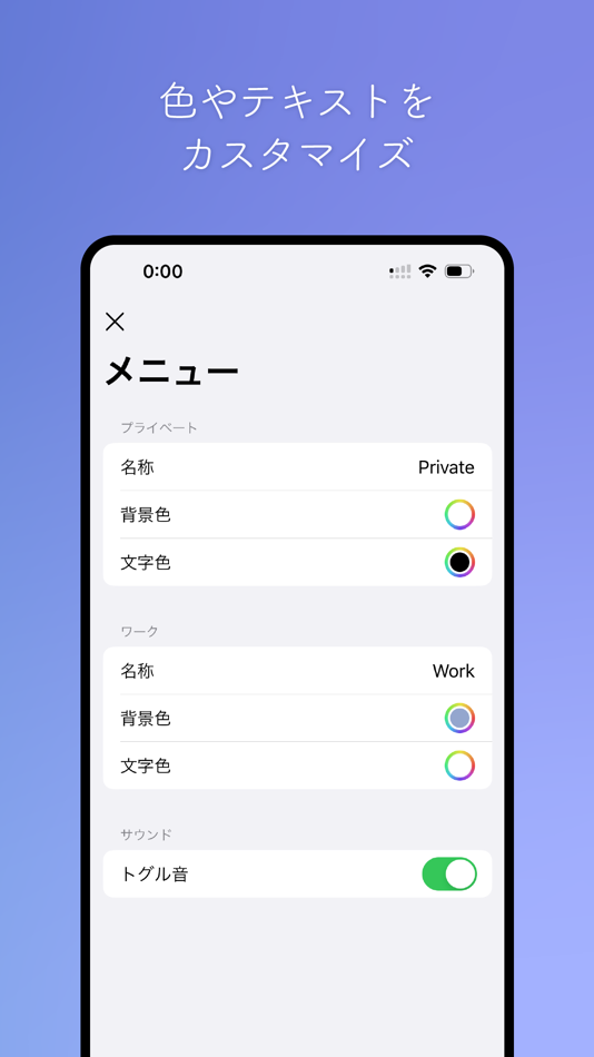 #2. MoodSwitch (iOS) Podle: yusuke suzuki