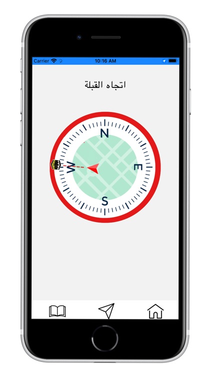 استغفر screenshot-3