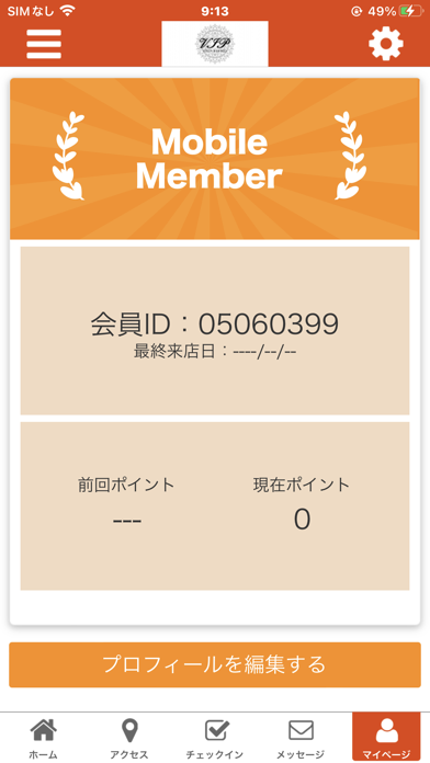 VIP　公式アプリ screenshot 3