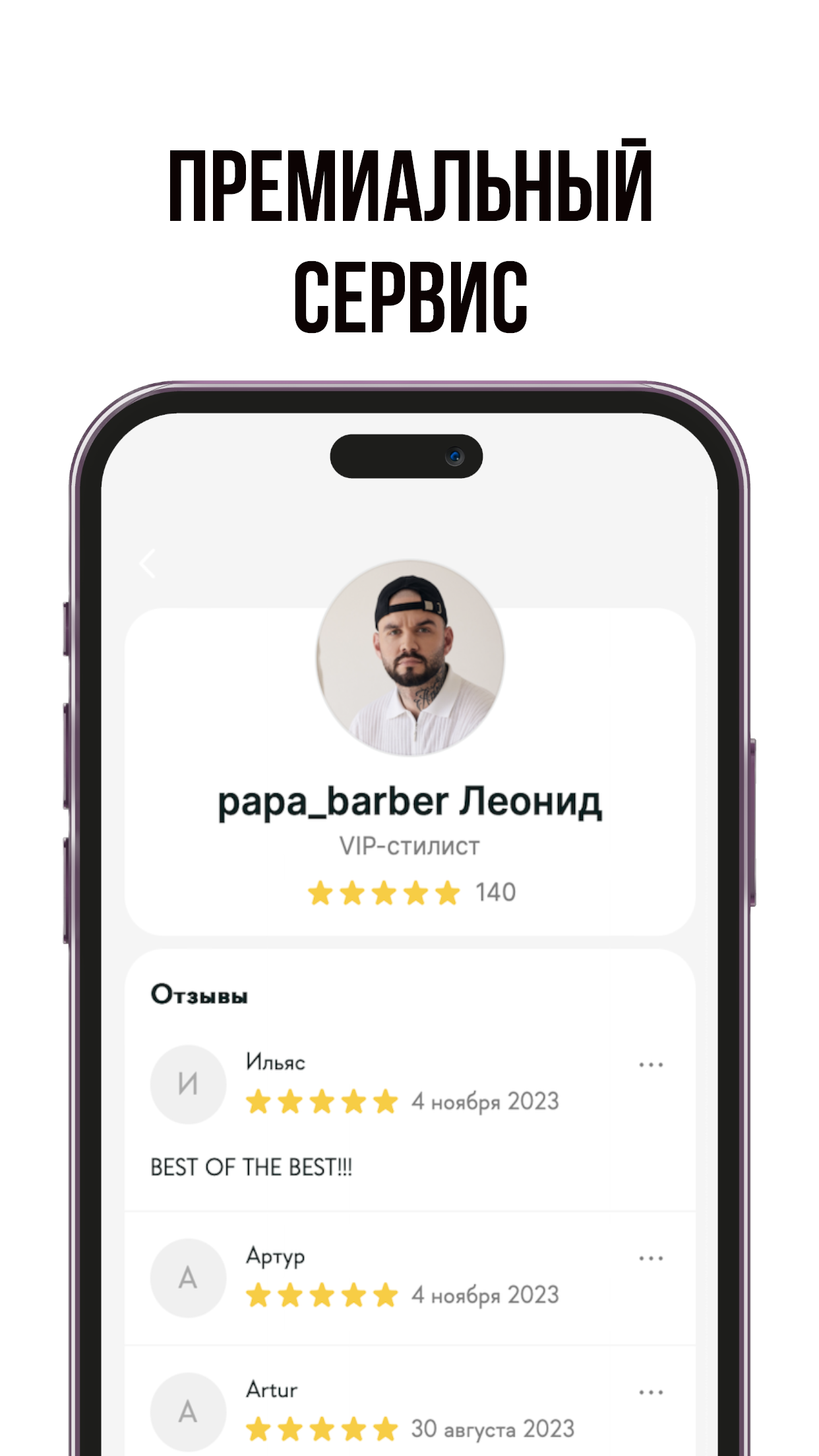 https://is1-ssl.mzstatic.com/image/thumb/PurpleSource116/v4/d9/d1/9a/d9d19ae3-f9fa-cab1-0a31-0afc4bda9c4a/403dae3d-2192-4d4c-8586-4e9c5387fa7d_3.png/1242x2208.png