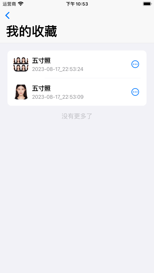 #8. 证件照-智能抠图换底色 (macOS) 来自: 伟 胡