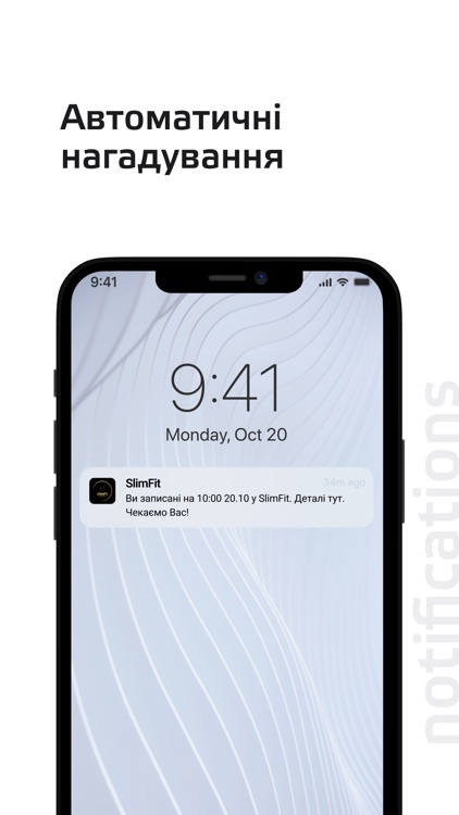 SlimFit screenshot-8