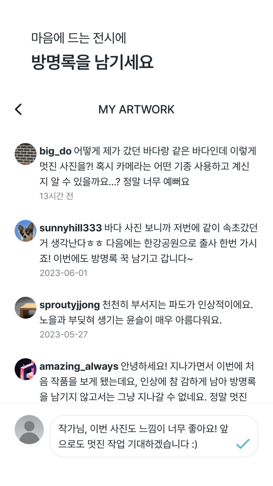 #7. OEUVRE (iOS) 由: Gwangseo Go