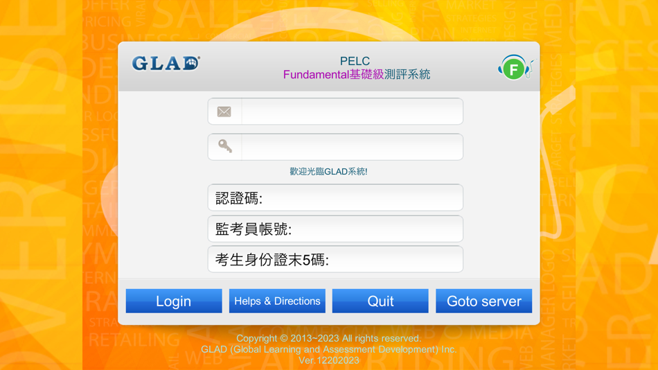 #2. PELC英文聽寫能力檢測 基礎級(Fundamentals) (iOS) 由: GLAD