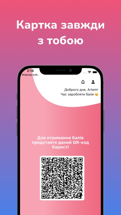 Юні та Щасливі Screenshot