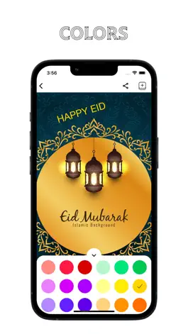Game screenshot Eid Mubarak:عيد مبارك:Greeting hack