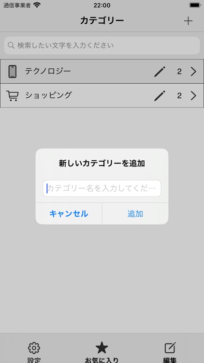 Manage ID and password screenshot-6