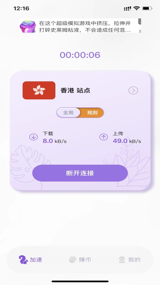 #1. TurboGlobal (iOS) 由: Infinity Links Pte Ltd