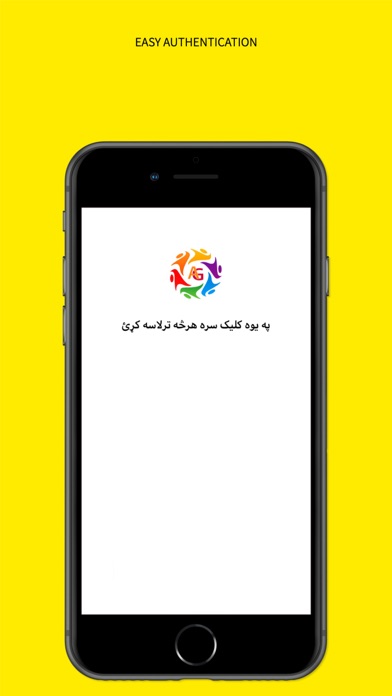 Azizi Shopping Screenshot