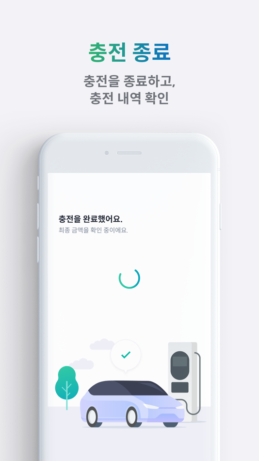#7. IMKEV (iOS) 由: iMarketKorea
