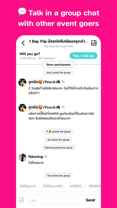 WeGoWhere (ex EatMatch) Screenshot