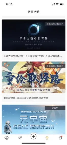 Game screenshot GGAC银河画廊 hack