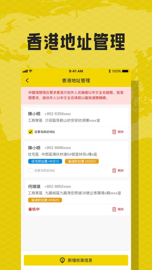 #3. HOI YUEN TAI (iOS) 게시자: Linked Heart Technology Limited