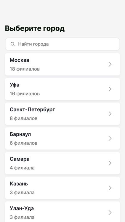 SAHARVOSK сеть студий эстетики