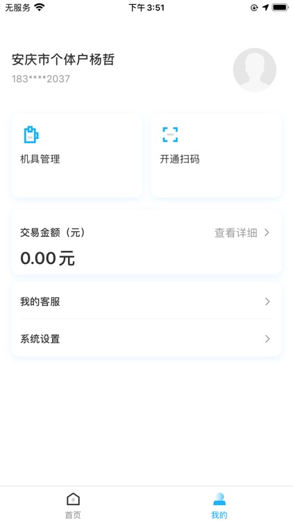 海付PLUS