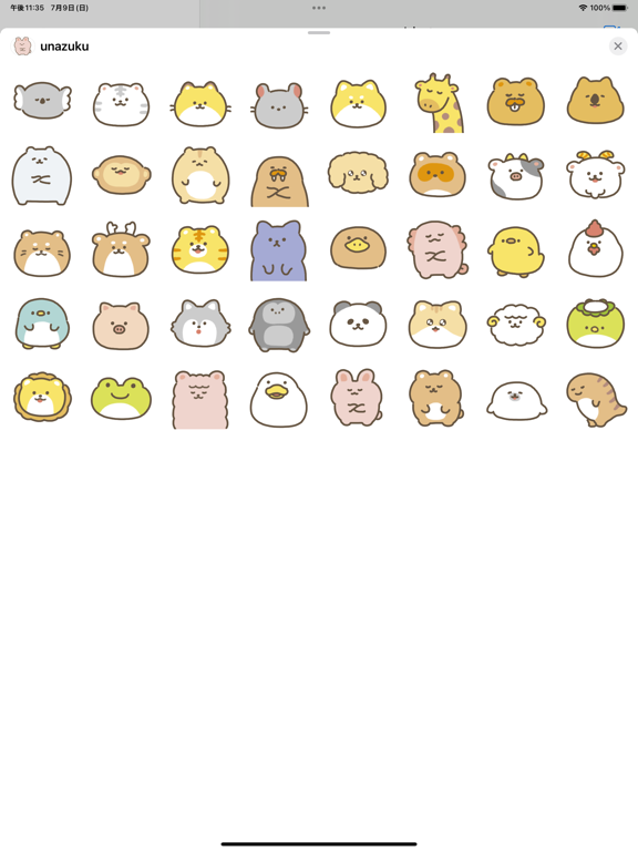 Screenshot #4 pour unazuku animal sticker