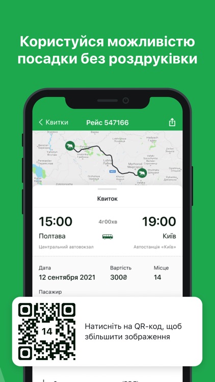Green Elephant 7 screenshot-4