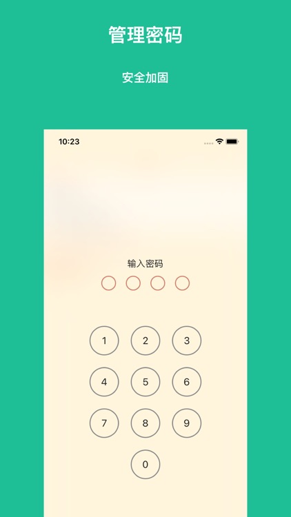 日记365-五年十年日记