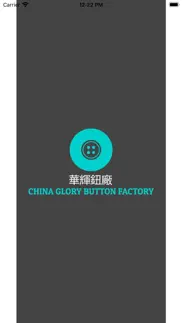china glory button iPhone Captures Décran 1