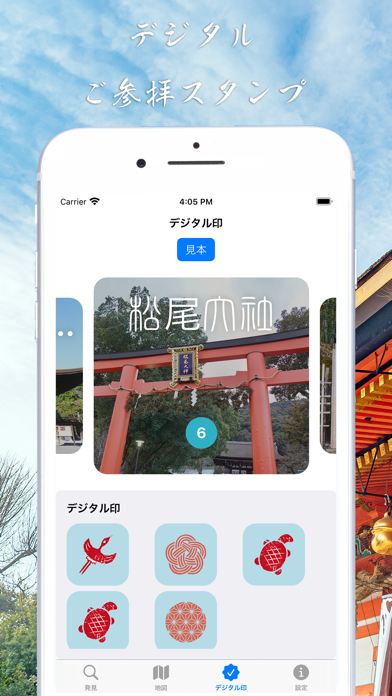 Japan Kyoto Temple Guide Screenshot